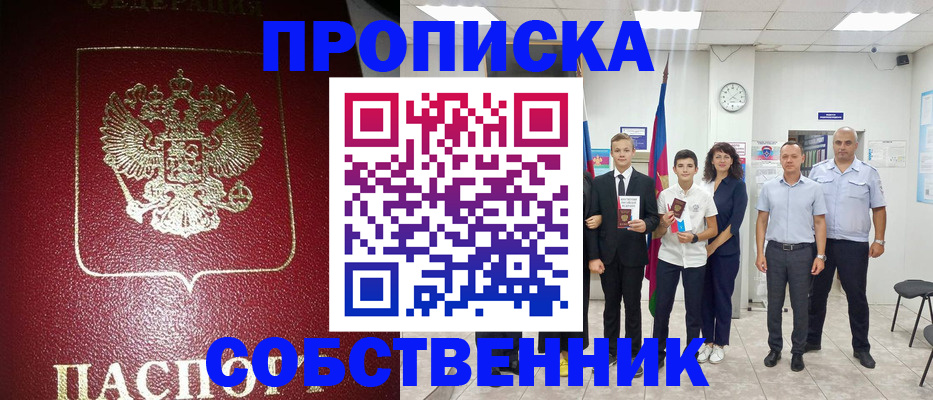 регистрация для школы в Нижегородской области